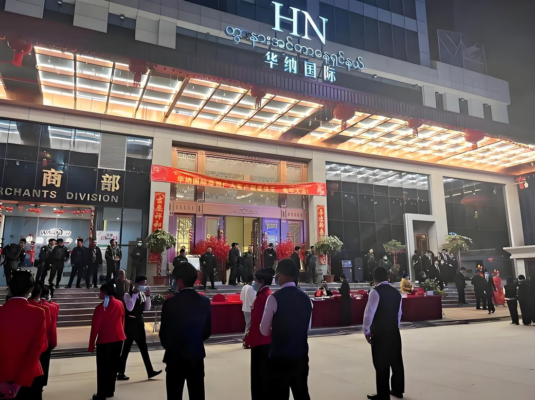华纳国际官方网站大楼外景 华纳国际客服微信1628766